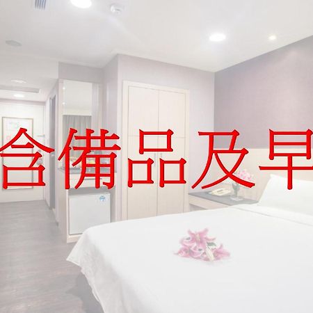 Kks ホテル 花蓮市 エクステリア 写真